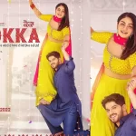 Kokka Punjabi Full Movie Download Filmyzilla 720p 1080p